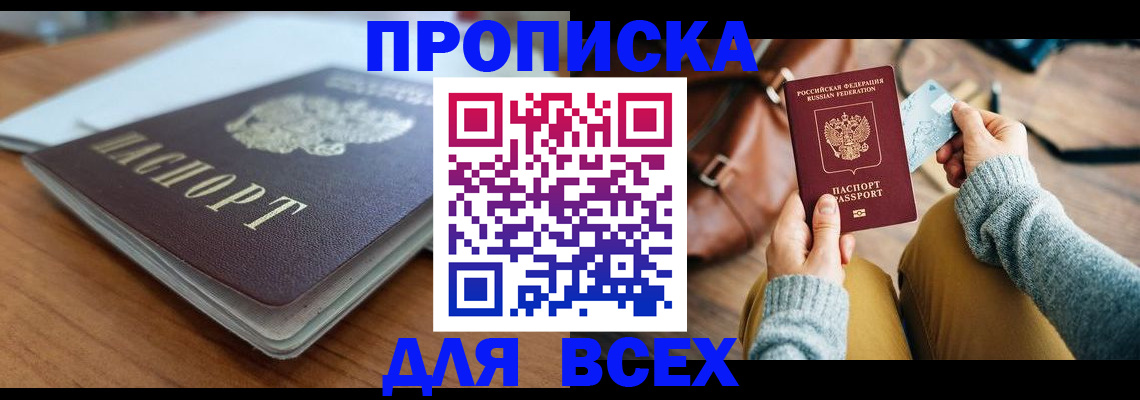 регистрация для школы в Коломне